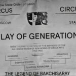 Relay of Generations Soviet circus film 1964